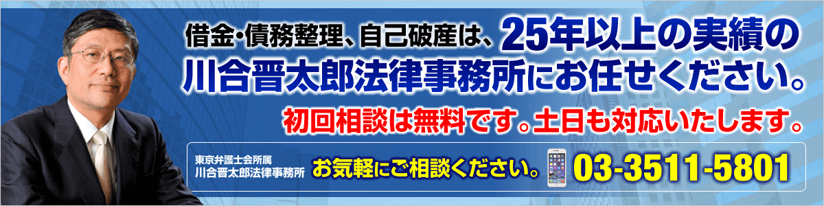 タイトルバナー