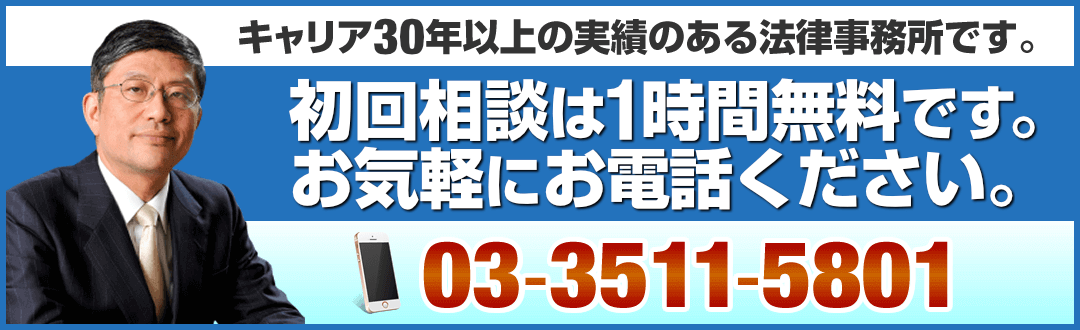 お問い合わせバナー